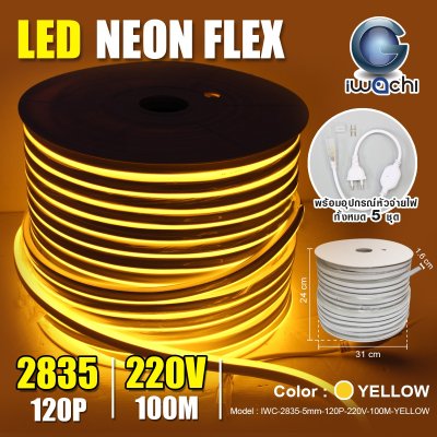 ไฟท่อขุ่น 2835/120P IWACHI