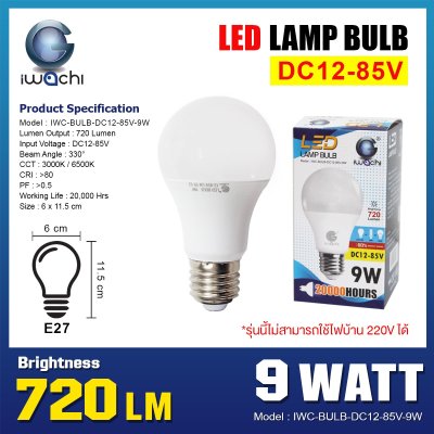 หลอดปิงปอง  DC12-85V