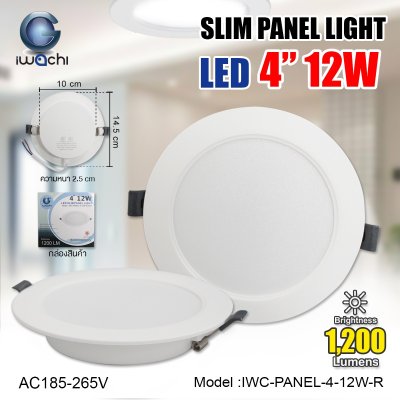 IWC Round Recessed Ceiling Light, 900-2400 Lumens