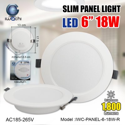 IWC Round Recessed Ceiling Light, 900-2400 Lumens