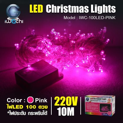 Flashing String Lights