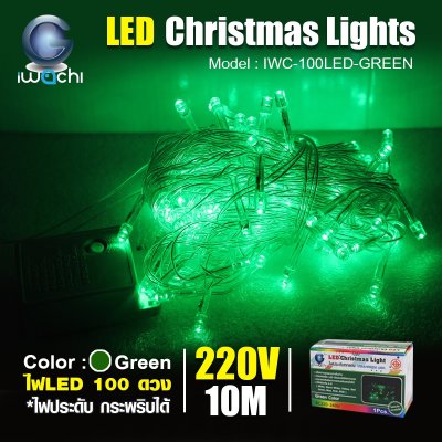 Flashing String Lights