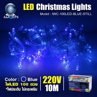 Flashing String Lights