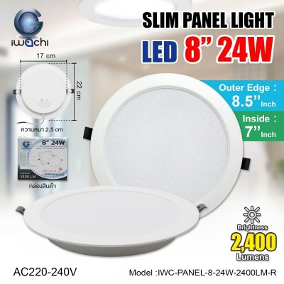 IWC Round Recessed Ceiling Light, 900-2400 Lumens