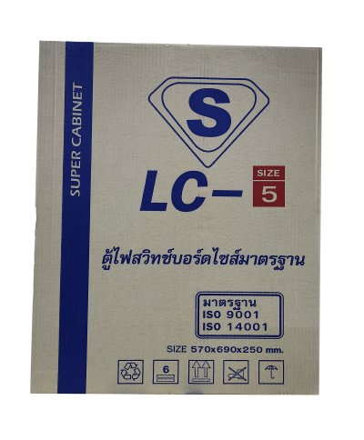 ตู้ไฟสวิทช์บอร์ดไซส์มาตรฐานแบบธรรมดา "SUPER"