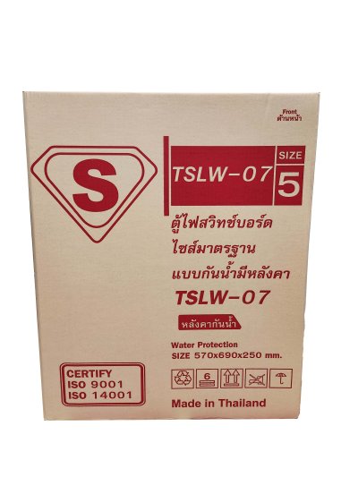ตู้ไฟสวิทช์บอร์ดไซส์มาตรฐานแบบกันน้ำมีหลังคา "SUPER"