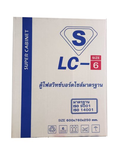 ตู้ไฟสวิทช์บอร์ดไซส์มาตรฐานแบบธรรมดา "SUPER"