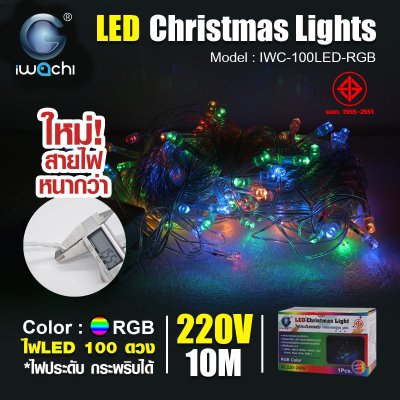 Flashing String Lights