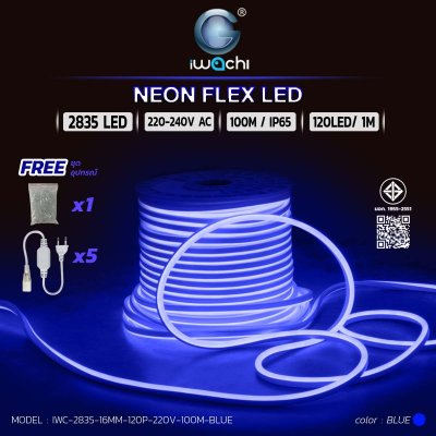 ไฟท่อขุ่น 220V 100M IWACHI