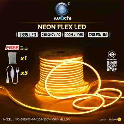 Frosted Tube Light 220V, 100M