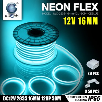 ไฟท่อขุ่น 12V 50M 16x8mm IWACHI