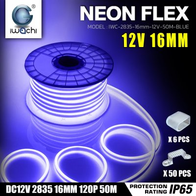 ไฟท่อขุ่น 12V 50M 16x8mm IWACHI