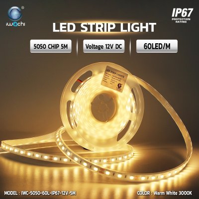 ไฟริบบิ้น 5050 IWACHI