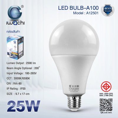 หลอดไฟ LED BULB-A IWC
