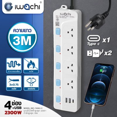 Power Strip with USB-A and USB-C Ports IWACHI