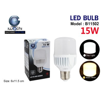 IWC หลอด LED ทรงกระบอก รุ่น B1 15W-150W