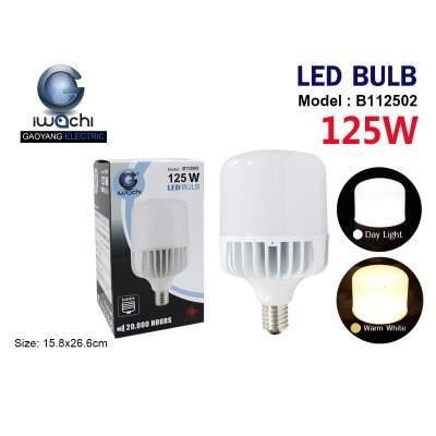 IWC หลอด LED ทรงกระบอก รุ่น B1 15W-150W