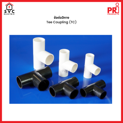 PRI ข้อต่อ3ทาง Tee Coupling (TC)