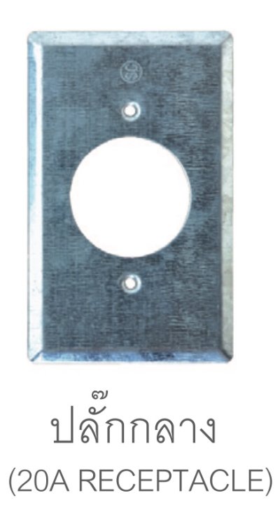 F.S.Box Cover 2"x4"Branded SC