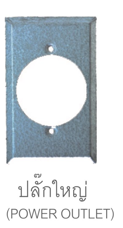 F.S.Box Cover 2"x4"Branded SC