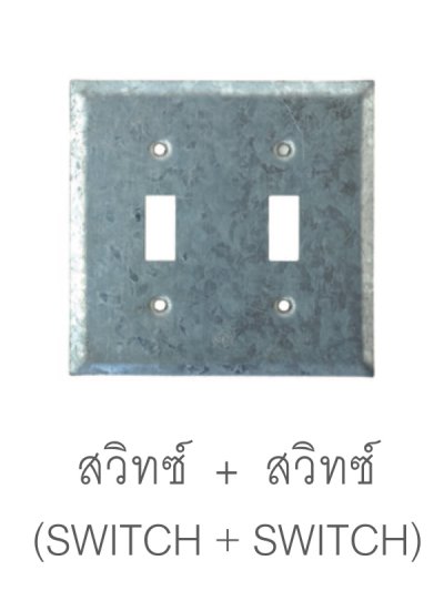 F.S.Box Cover 2"x4"Branded SC