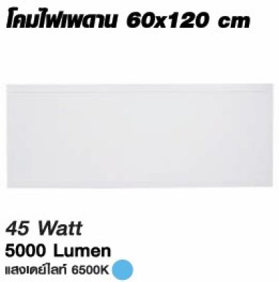 Shinning LED Panel Light Square Shape 40-45W