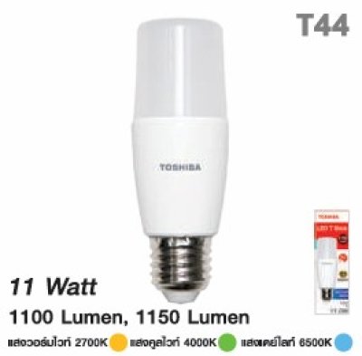 Toshiba หลอด LED T-Stick ขั้ว E27 5-11W