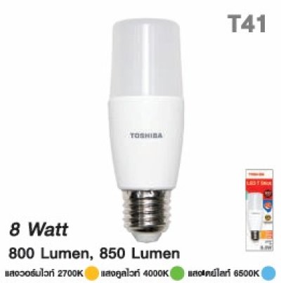 Toshiba หลอด LED T-Stick ขั้ว E27 5-11W