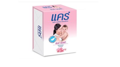 สบู่เด็กแคร์ พิงค์ ซอฟท์