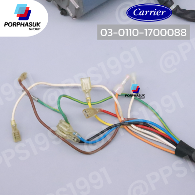 แคเรียร์ - มอเตอร์ FCU P/N 03-0110-1700088