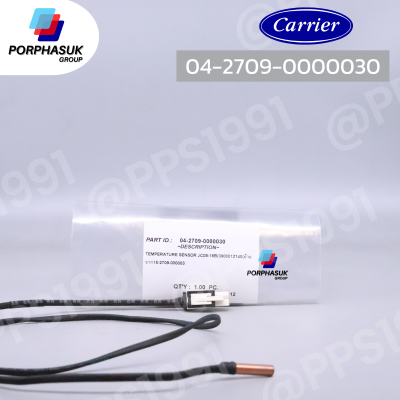 แคเรียร์ - เซ็นเซอร์ CDU P/N 04-2709-0000030