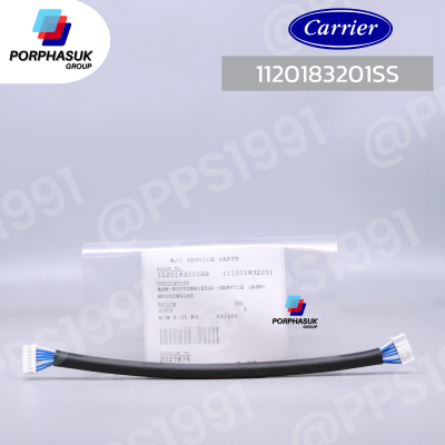 แคเรียร์ - สายแพรเฟสโพเทคชั่น(PCBใหญ่-PCBเล็ก) P/N 1120183201SS