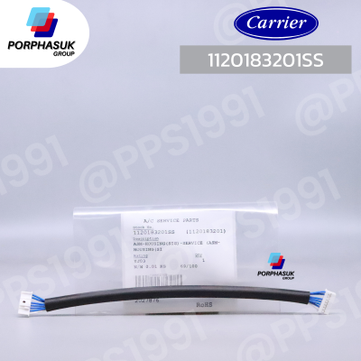 แคเรียร์ - สายแพรเฟสโพเทคชั่น(PCBใหญ่-PCBเล็ก) P/N 1120183201SS