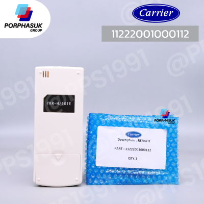 แคเรียร์ - รีโมท P/N 11222001000112
