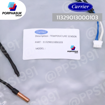 แคเรียร์ - เซ็นเซอร์ FCU P/N 11329013000103