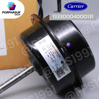 แคเรียร์ - มอเตอร์ CDU P/N 13330004000131