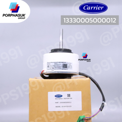 แคเรียร์ - มอเตอร์ FCU P/N 13330005000012
