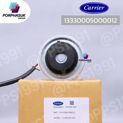 แคเรียร์ - มอเตอร์ FCU P/N 13330005000012
