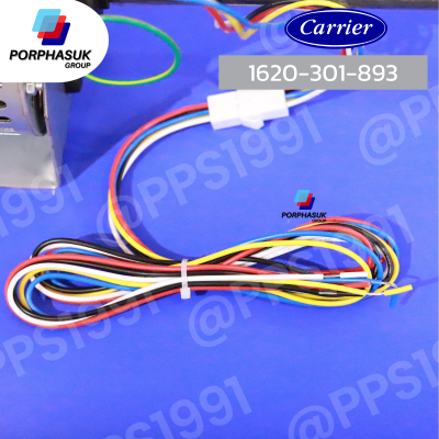 แคเรียร์ - มอเตอร์ FCU P/N 1620-301-893