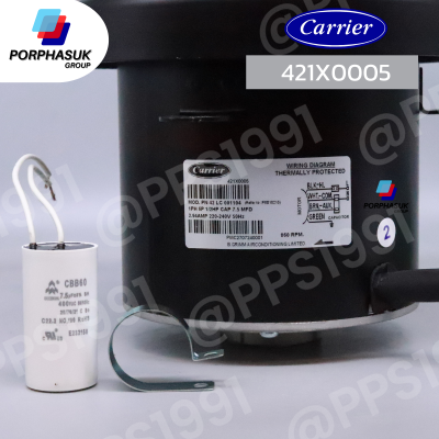แคเรียร์ - มอเตอร์ CDU P/N CARR-421X0005-PM