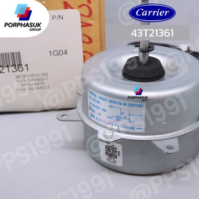 แคเรียร์ - มอเตอร์ CDU P/N 43T21361