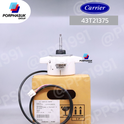 แคเรียร์ - มอเตอร์ CDU P/N 43T21375