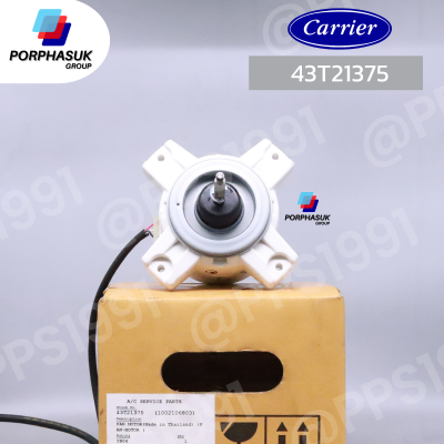 แคเรียร์ - มอเตอร์ CDU P/N 43T21375