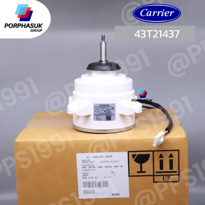 แคเรียร์ - มอเตอร์ CDU P/N 43T21437