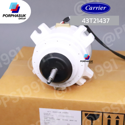 แคเรียร์ - มอเตอร์ CDU P/N 43T21437
