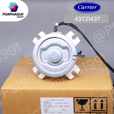 แคเรียร์ - มอเตอร์ CDU P/N 43T21437