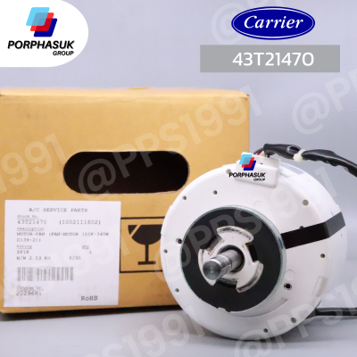 แคเรียร์ - มอเตอร์ FCU P/N 43T21470