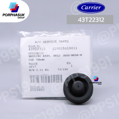 แคเรียร์ - บูชแกนเพลา FCU P/N 43T22312