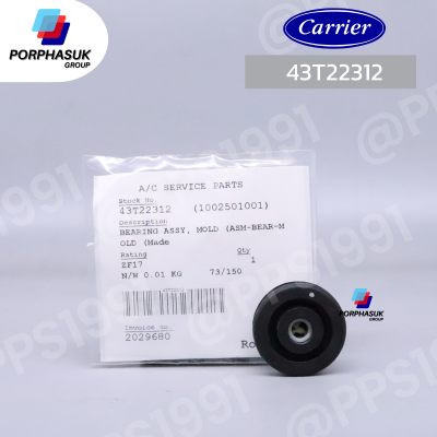 แคเรียร์ - บูชแกนเพลา FCU P/N 43T22312