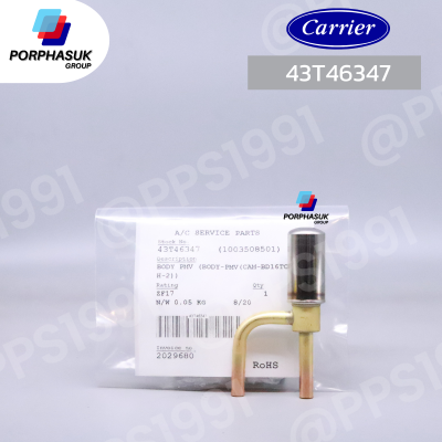 แคเรียร์ - BODY PMV CDU P/N 43T46347